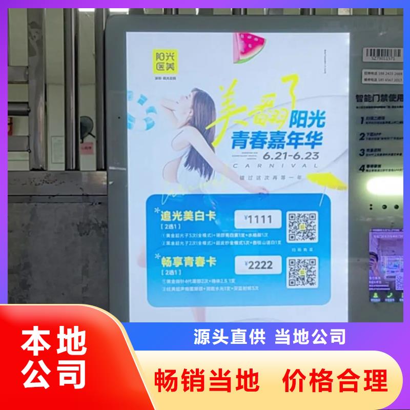 电梯广告公司排名本地服务商实力优品