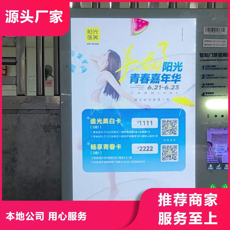 电梯广告发布表本地服务商本地公司