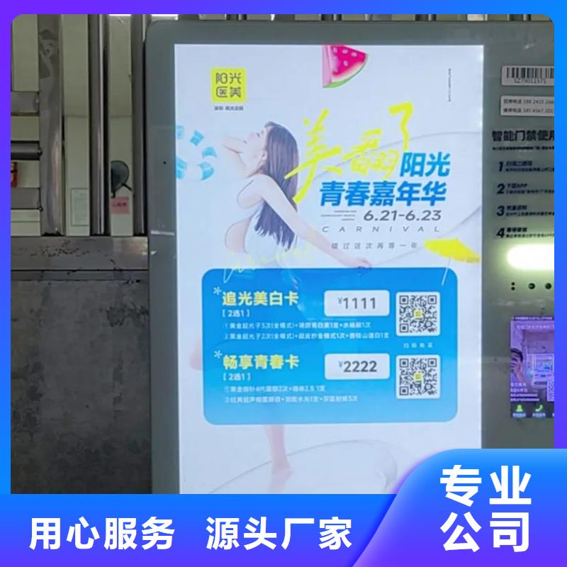 小区电梯广告费品牌公司一手货源