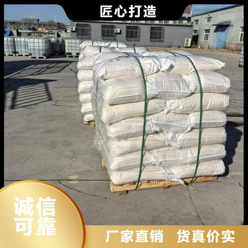 环保结壳抑尘剂批发厂家尾矿结壳抑尘剂同城品牌