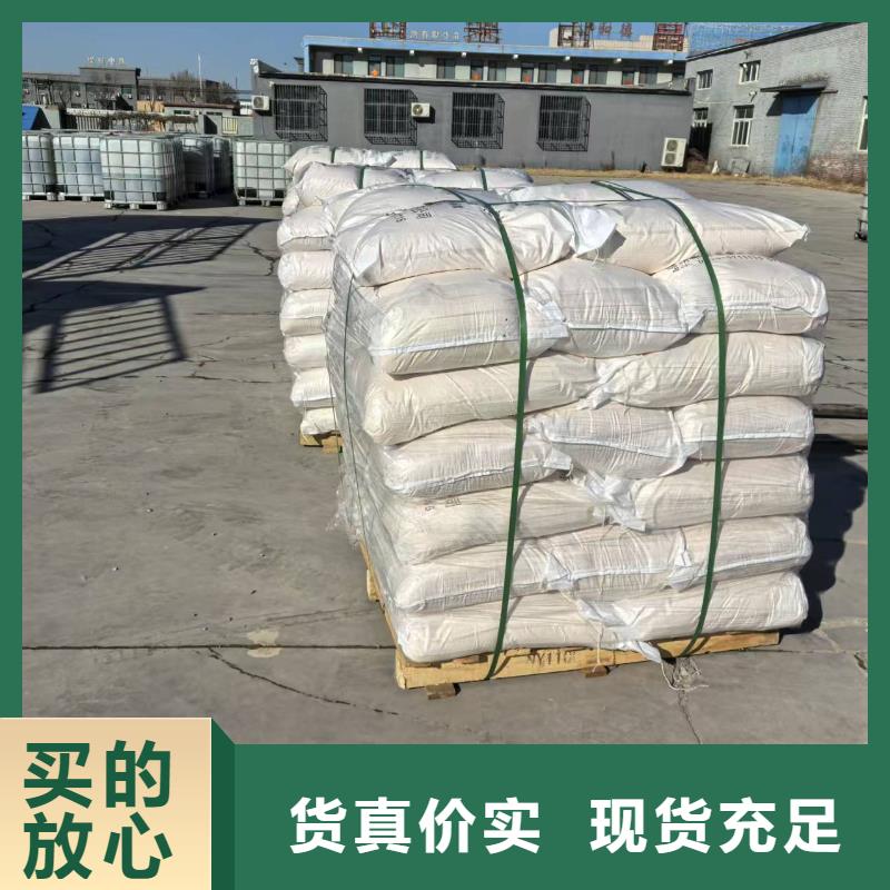 生物酶降尘剂技术支持符合标准