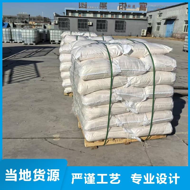 生物结壳抑尘剂厂家供应绿色结壳抑尘剂应用广泛