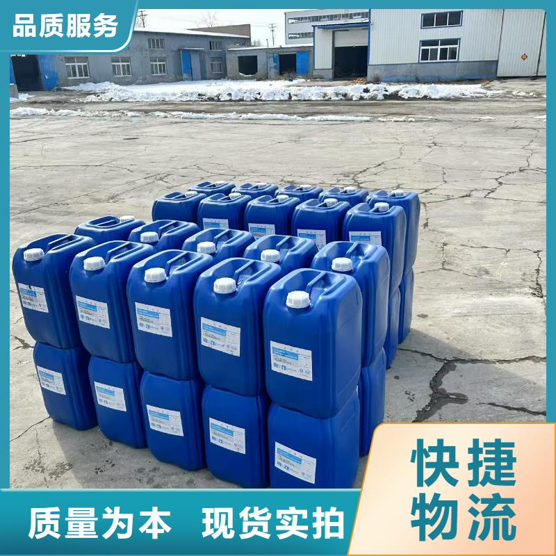 结壳抑尘剂矿用泡沫抑尘剂尘剂哪的质量好本地生产商