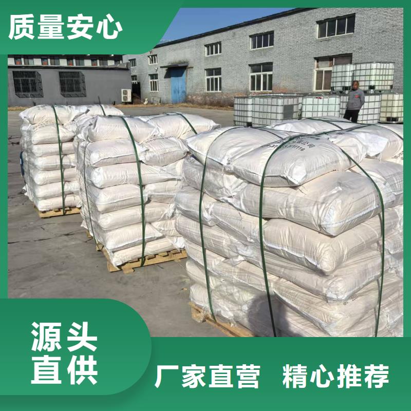 环保结壳抑尘剂厂家供应粉末结壳抑尘剂优势