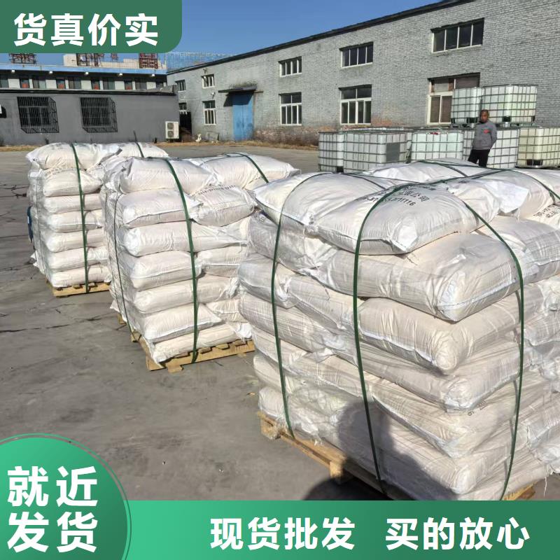 建筑工地专用抑尘剂专业生产厂家环保抑尘剂本地经销商