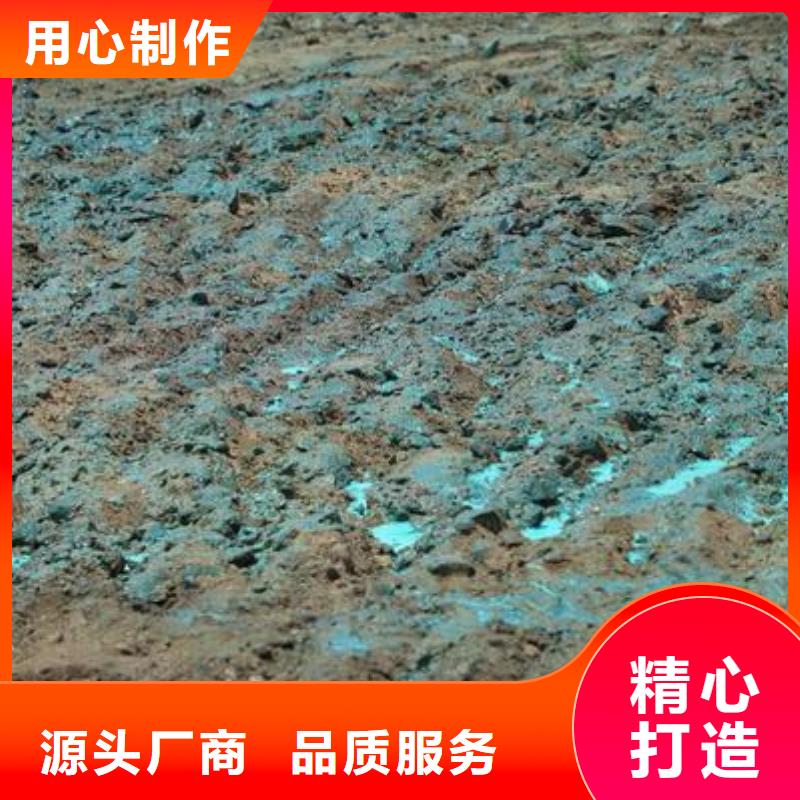 工地抑尘剂专业生产厂家大气治理抑尘剂本地品牌