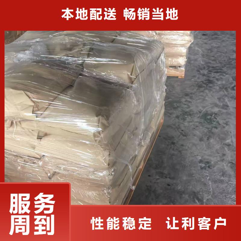 环保结壳抑尘剂生产厂家好品质用的放心