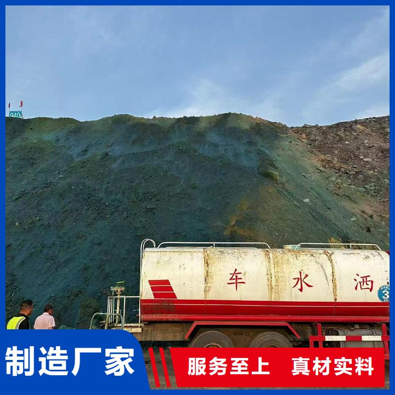 尾矿专用结壳抑尘剂生物抑尘剂厂家地址物美价优