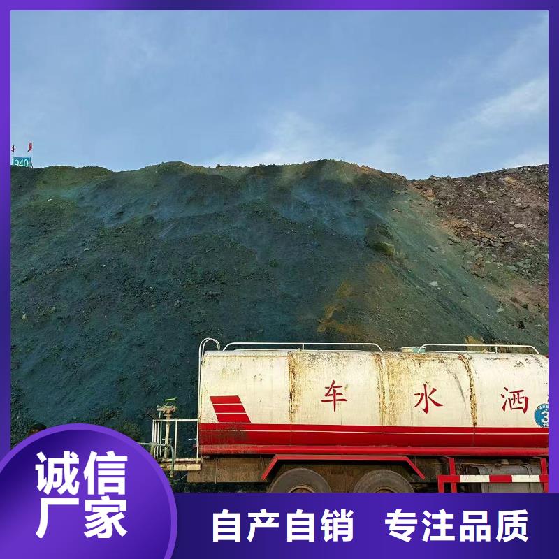 液体抑尘剂厂家批发矿用结壳抑尘剂量大从优