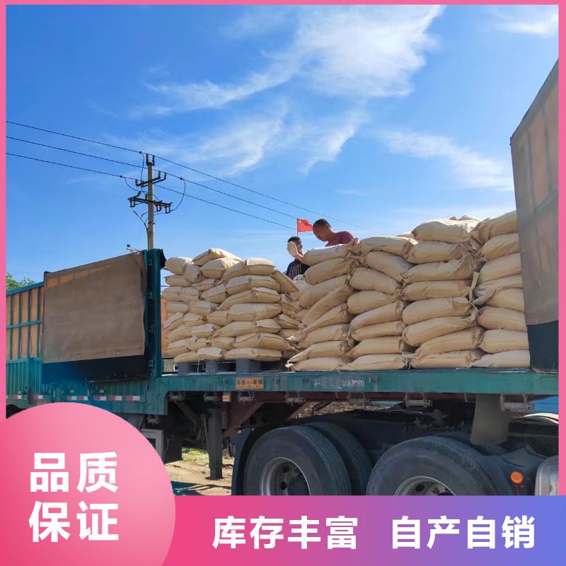 环保结壳抑尘剂厂家批发尾矿专用结壳抑尘剂种类丰富