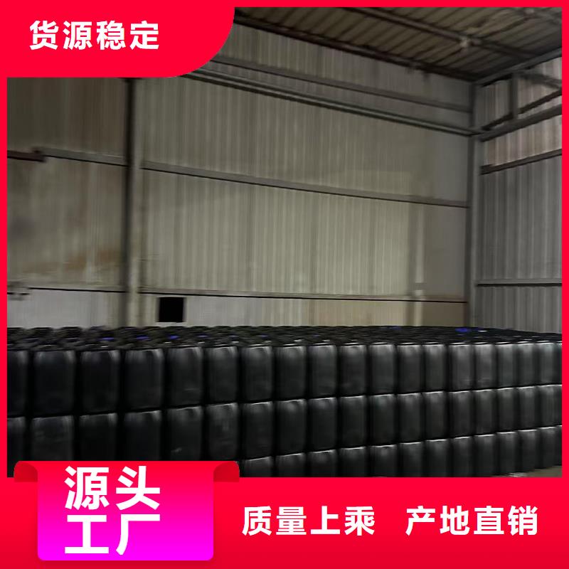 建筑工地专用抑尘剂专业生产厂家环保抑尘剂一手货源