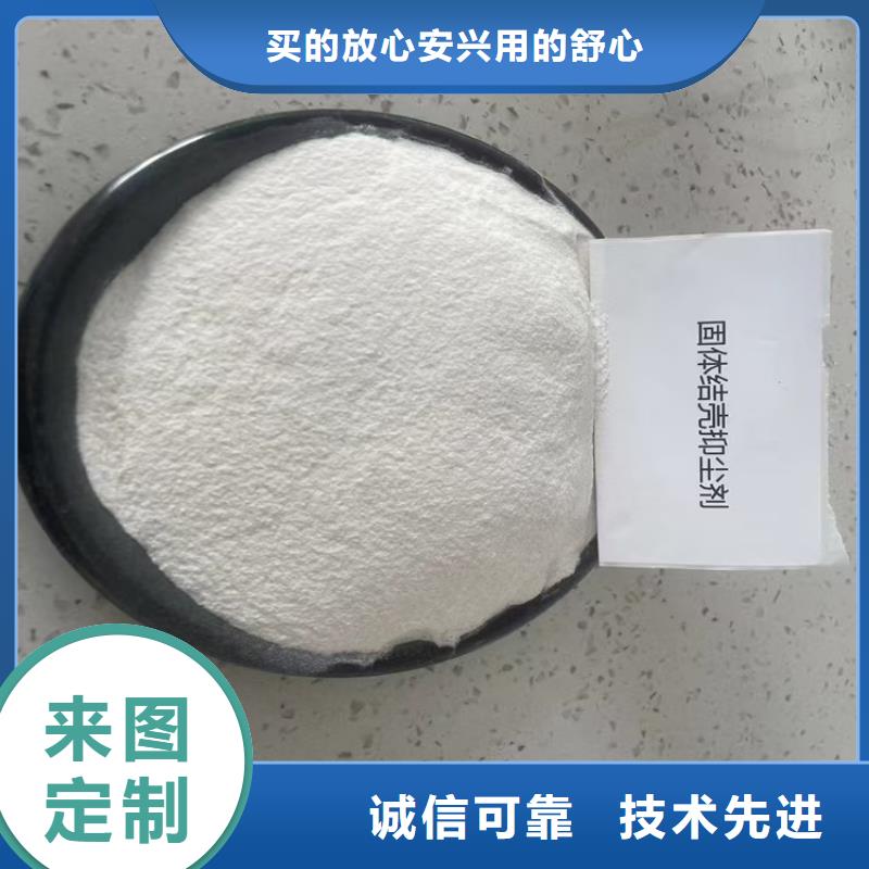 固沙抑尘剂多种工艺专业的生产厂家