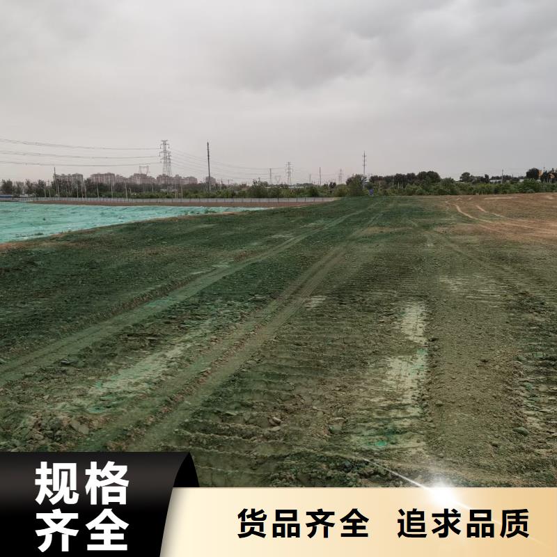 工地抑尘剂专业生产厂家大气治理抑尘剂工厂直供