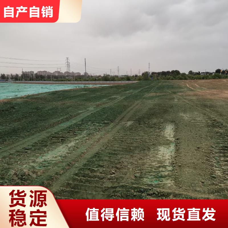 环保结壳抑尘剂今日品质保证实力见证