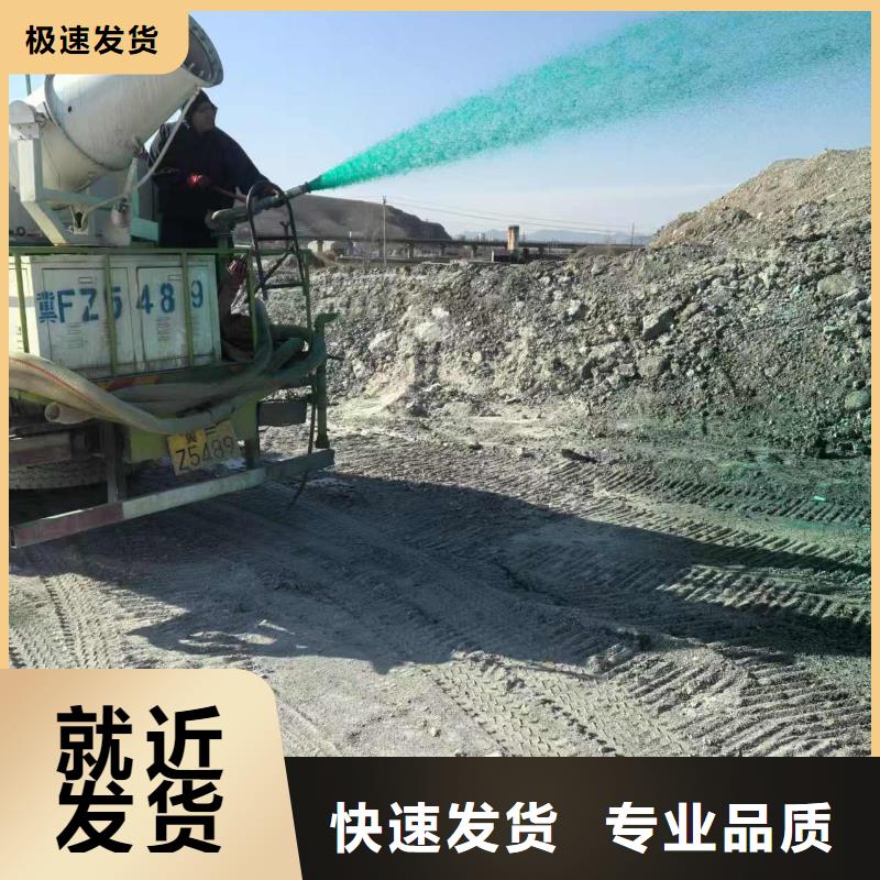 生物酶降尘剂pm2.5道路治理溶液当地品牌