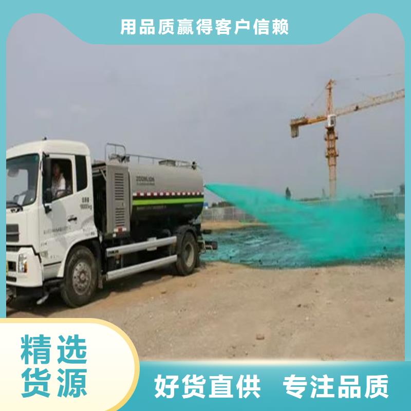 结壳抑尘剂批发厂家尾矿结壳抑尘剂采购无忧