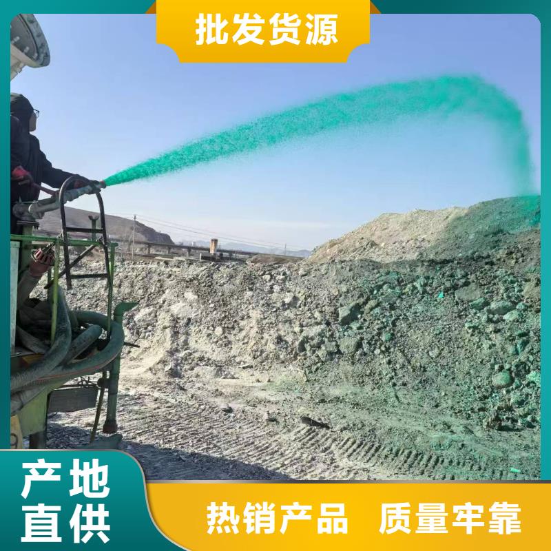 结壳抑尘剂批发厂家尾矿结壳抑尘剂质量优选