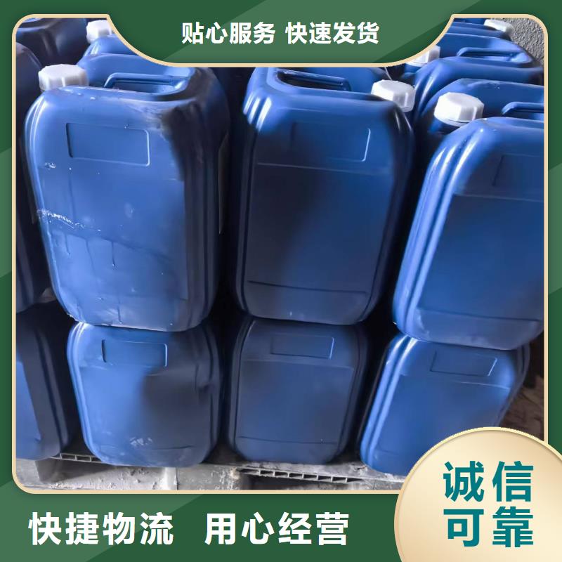 氮氧化物治理溶液生产厂家讲信誉保质量
