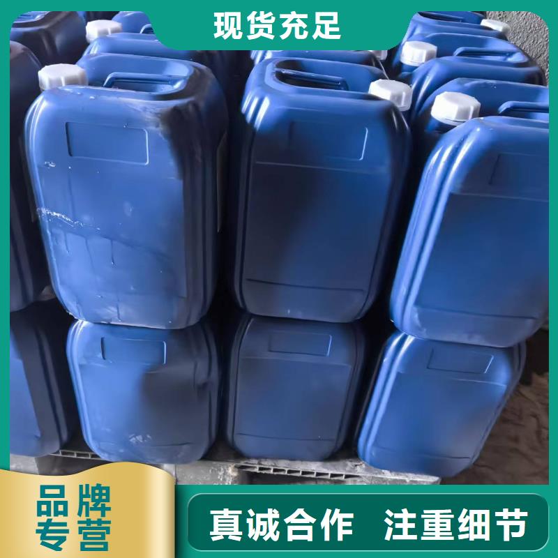 氮氧化物治理溶液检验发货