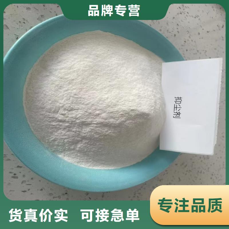 矿山专用抑尘剂厂家直发N年大品牌