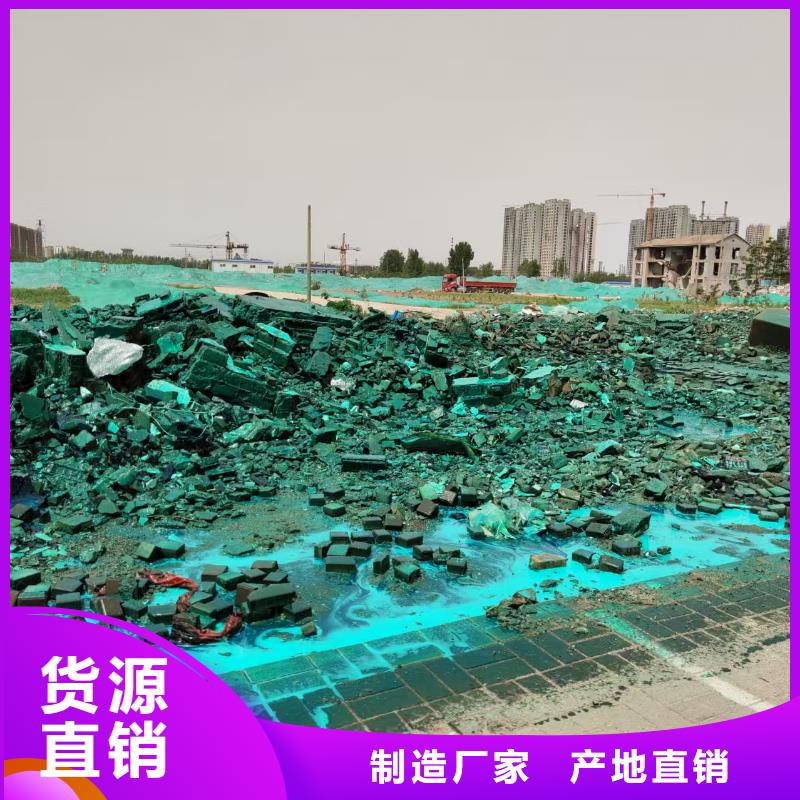 液体抑尘剂厂家批发大气治理抑尘剂物流配货上门