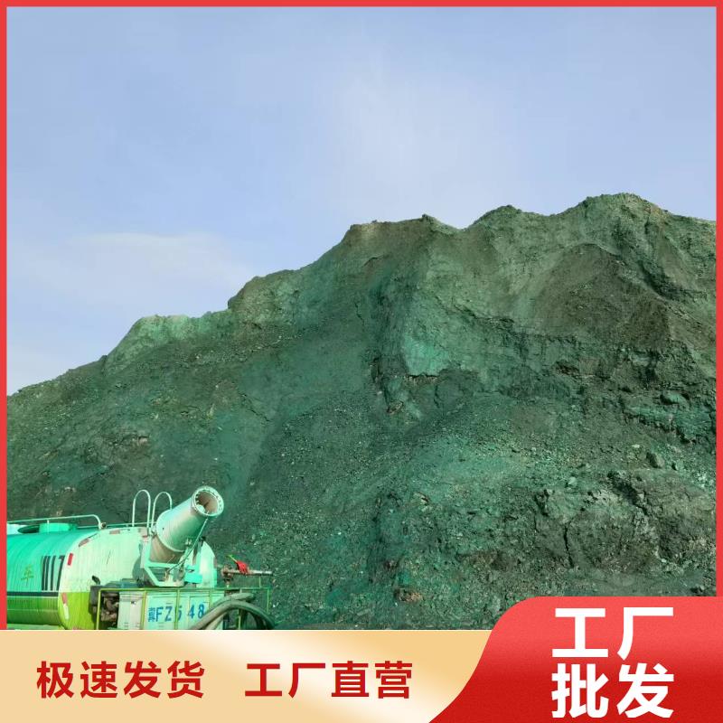 粉末结壳抑尘剂生物抑尘剂厂家地址真材实料