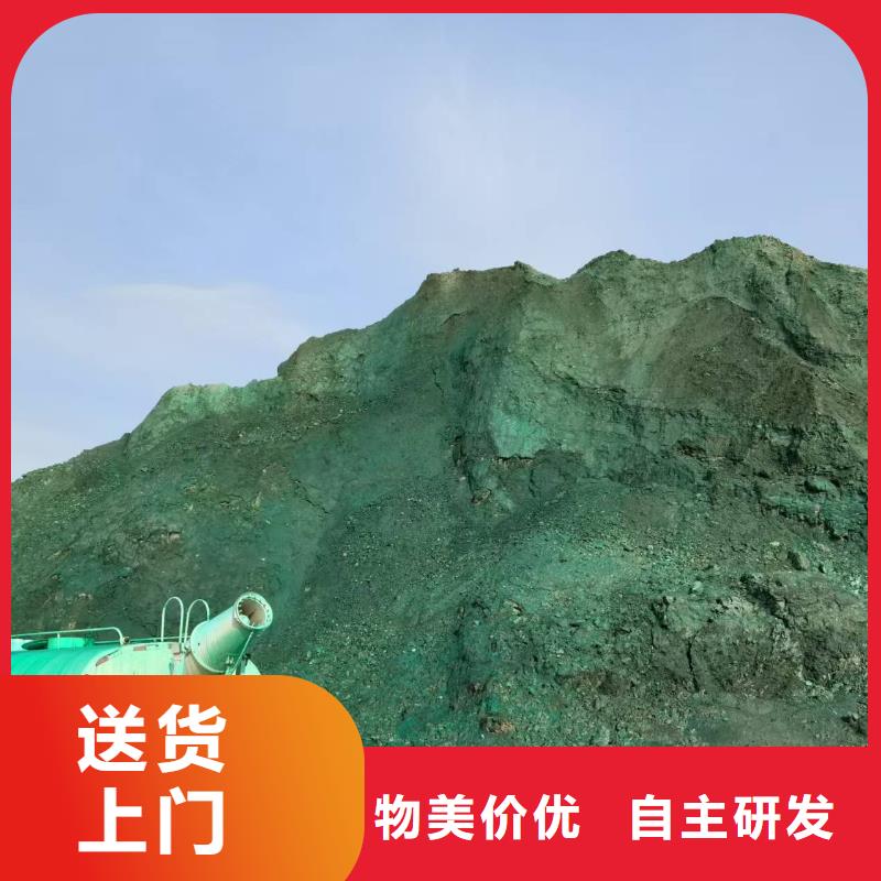 结壳型抑尘剂供应商尾矿结壳抑尘剂免费询价