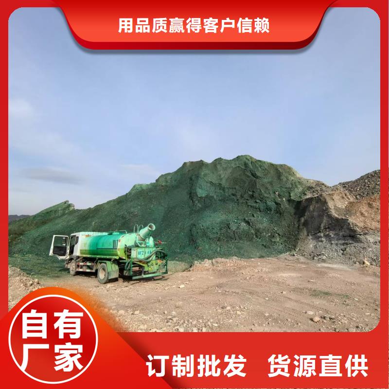 环保结壳抑尘剂生产厂家绿色结壳抑尘剂本地公司