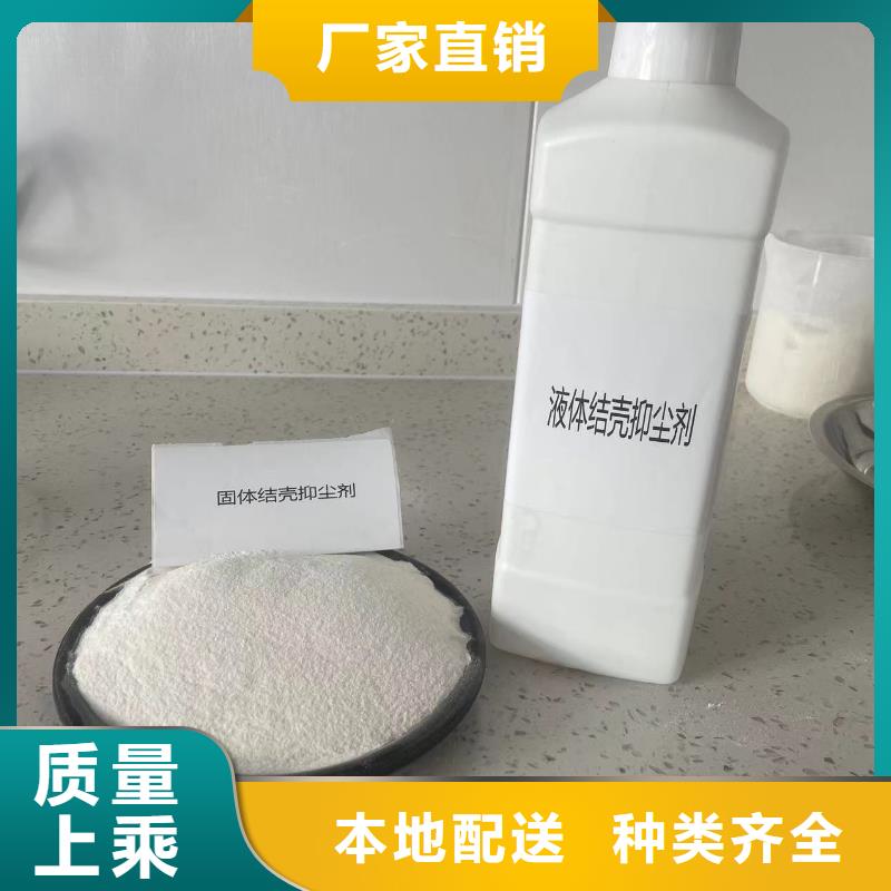 氮氧化物治理溶液18133866866实力工厂现货销售