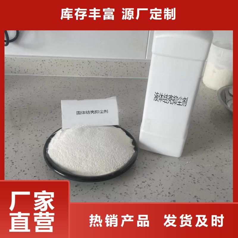 臭氧治理溶液道路泡沫降尘剂当地经销商