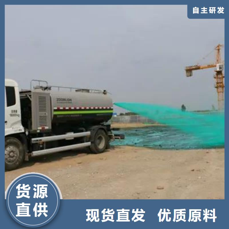 绿色结壳抑尘剂抑尘剂生产厂家专业生产厂家当地公司