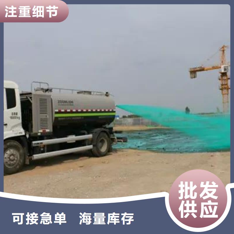 氮氧化物治理溶液道路泡沫降尘剂原厂制造