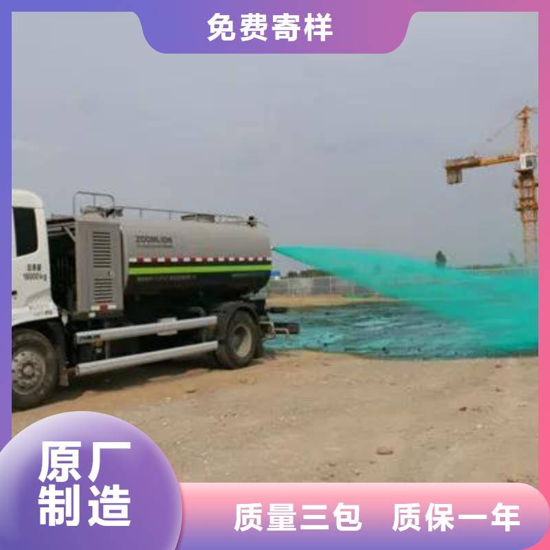 臭氧治理溶液道路泡沫降尘剂用心经营