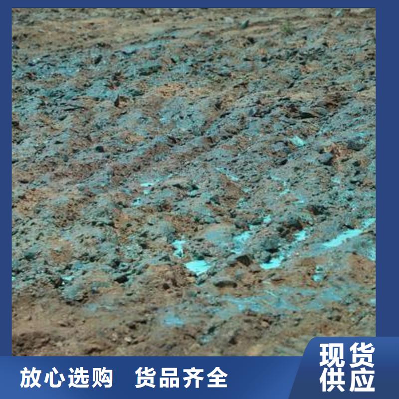 结壳抑尘剂绿色素厂家直发当地经销商