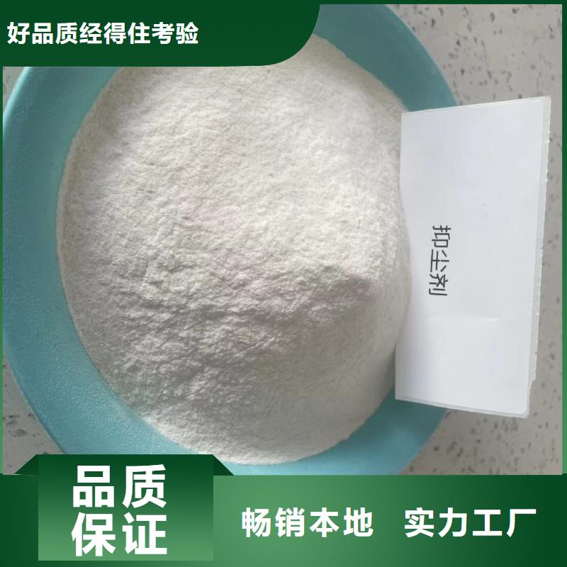 结壳抑尘剂固沙环保抑尘剂哪的质量好订制批发