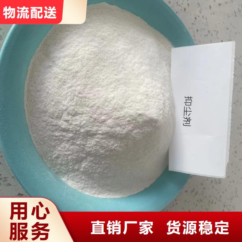 尾矿专用结壳抑尘剂矿用泡沫抑尘剂尘剂哪的质量好同城货源