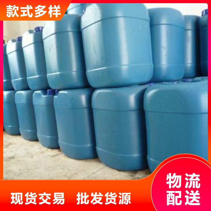 锅炉水垢除垢剂锅炉除垢剂厂家供应打造好品质