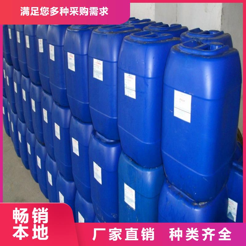 工业锅炉除垢剂锅炉除垢剂厂家批发同城制造商