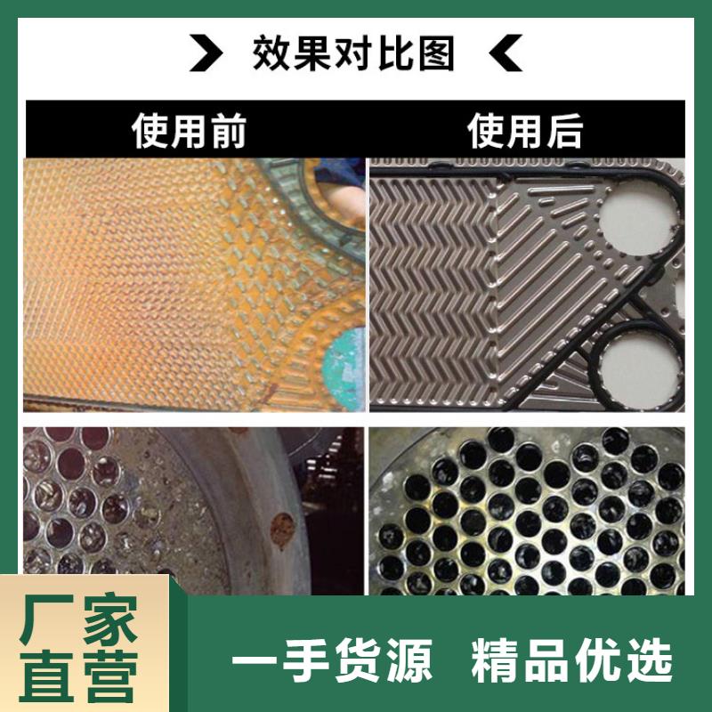 锅炉除垢清洗剂锅炉复合防腐除垢剂专业生产厂家拒绝差价