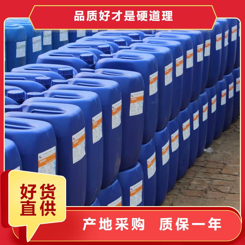 中央空调清洗剂锅炉除垢剂厂家批发同城厂家
