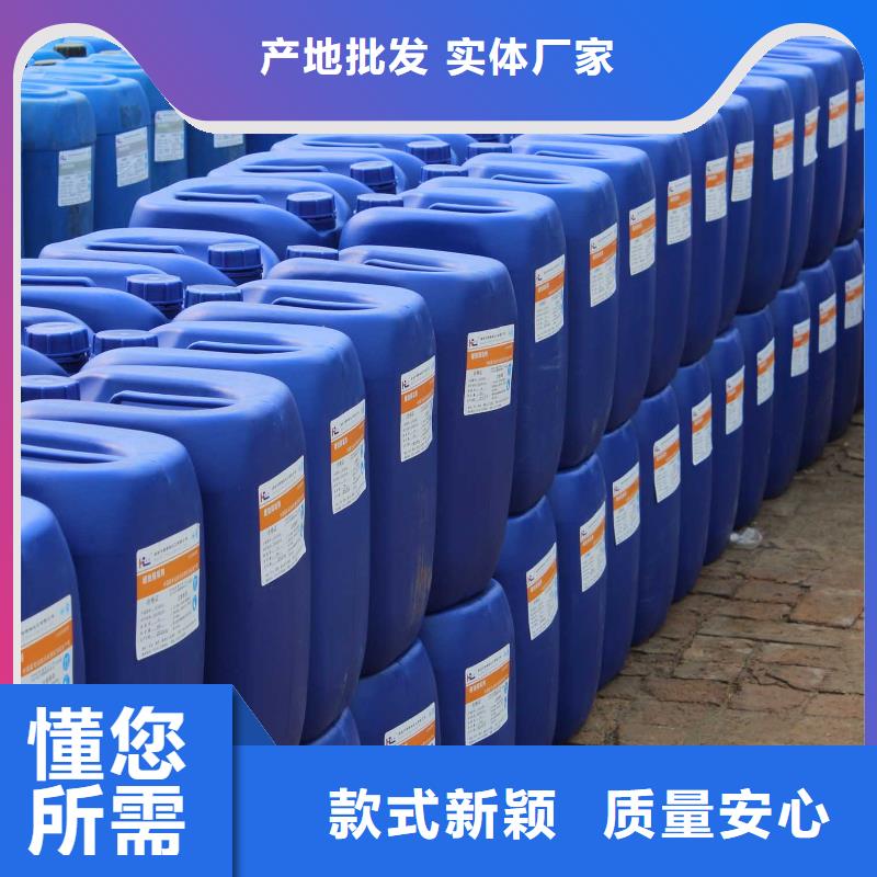 锅炉水垢除垢剂锅炉除垢剂固体专业生产厂家支持批发零售