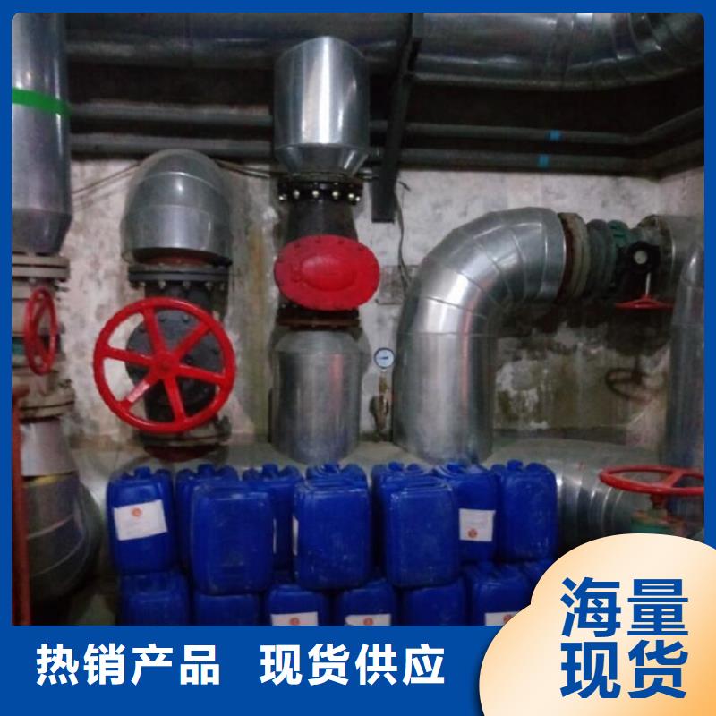 锅炉除垢清洗剂锅炉除垢剂专业生产厂家厂家销售