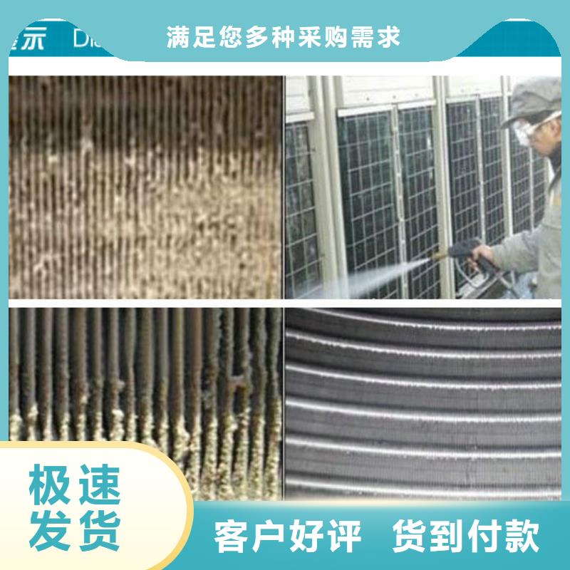 冷却塔清洗剂锅炉除垢剂固体批发厂家专心专注专业