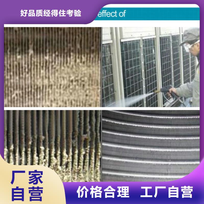 锅炉水垢除垢剂锅炉除垢剂固体厂家供应同城厂家