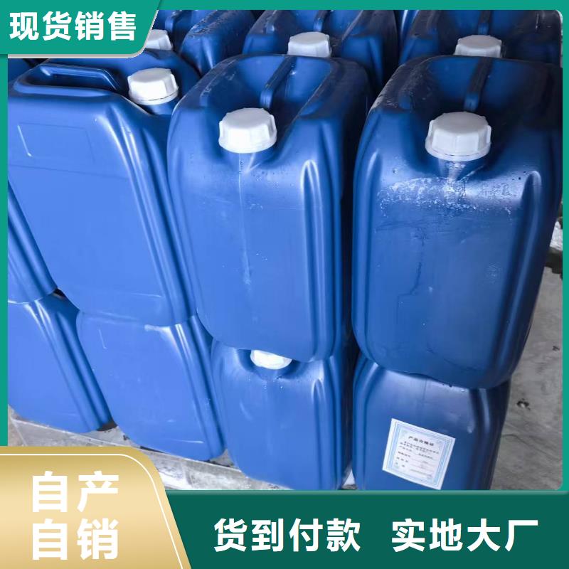 工业锅炉除垢剂锅炉除垢剂固体厂家供应原厂制造