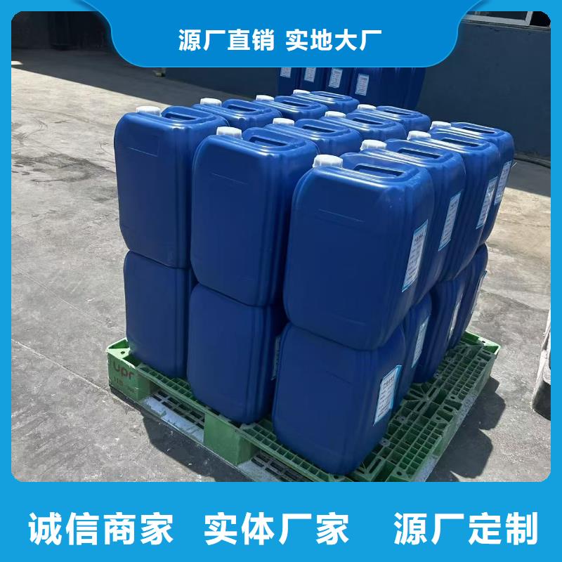 工业锅炉除垢剂锅炉复合防腐除垢剂批发厂家本地厂家值得信赖