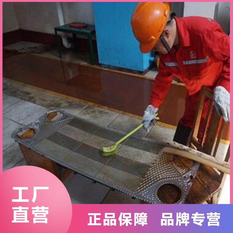 工业清洗剂锅炉除垢剂厂家批发价格实惠工厂直供