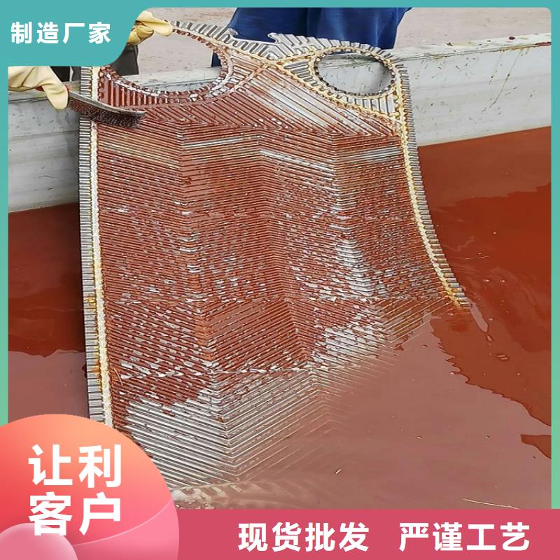中央空调清洗剂锅炉复合防腐除垢剂厂家供应同城生产商