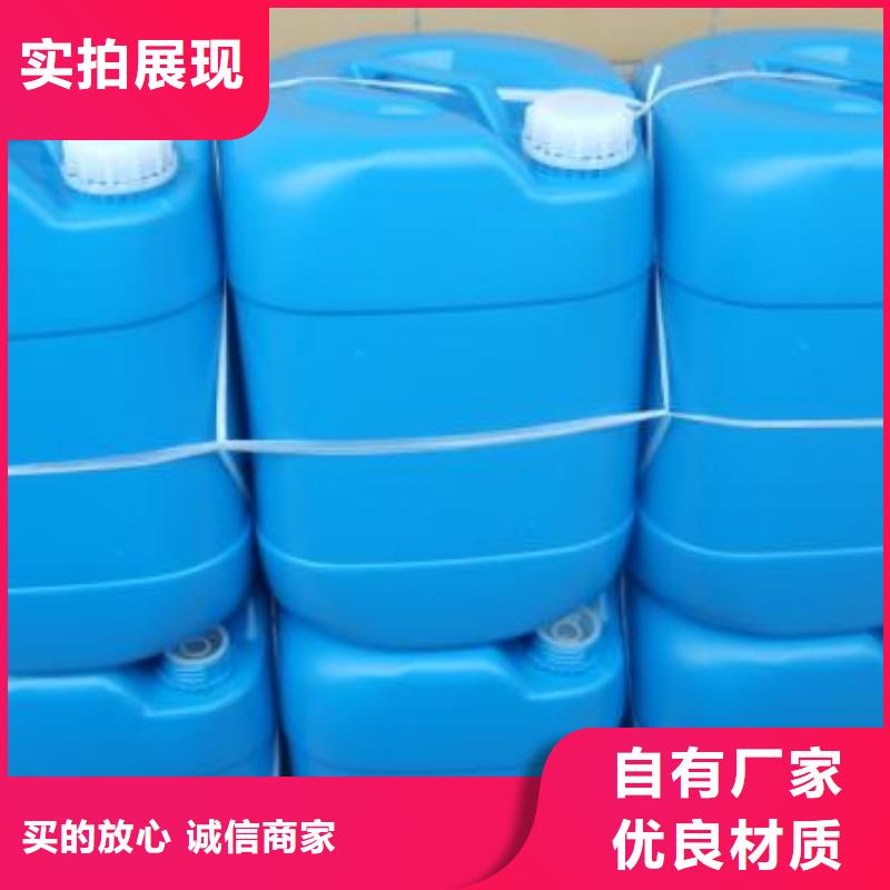 锅炉水垢除垢剂锅炉除垢剂固体厂家供应快捷的物流配送