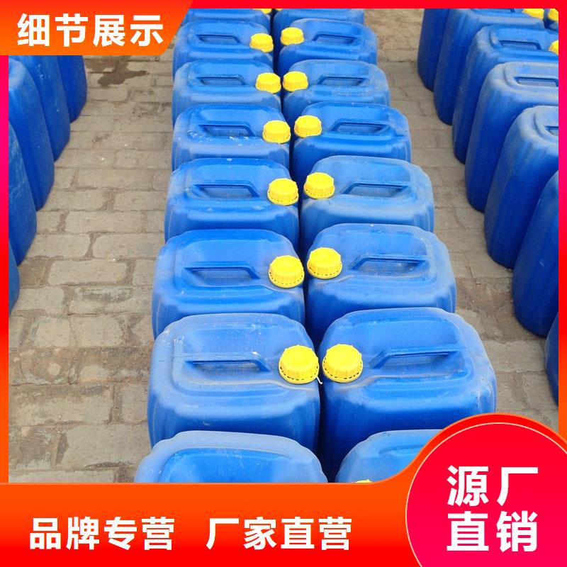锅炉除垢清洗剂锅炉复合防腐除垢剂厂家批发当地公司